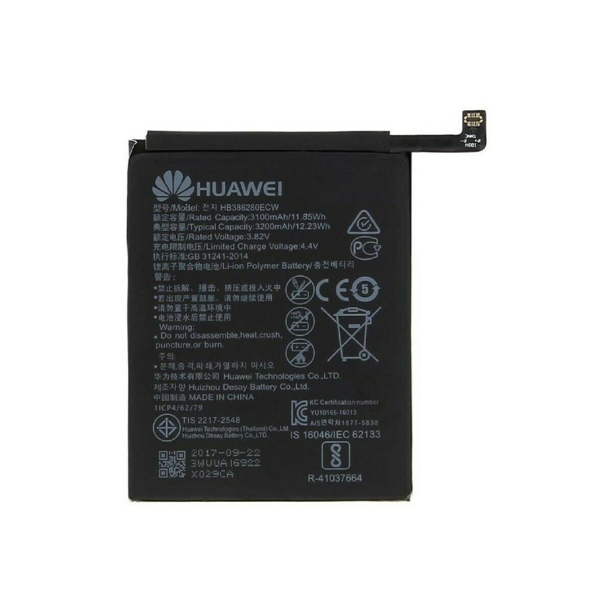 Batterie pour Huawei P10