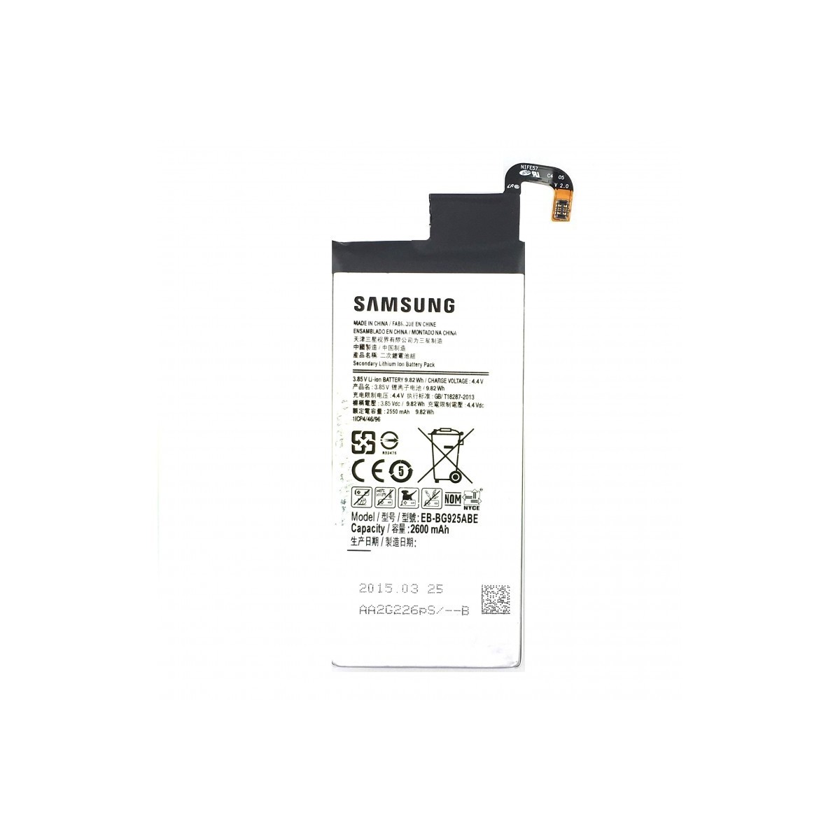 Batterie pour Samsung Galaxy S6 Edge Plus (G928F)