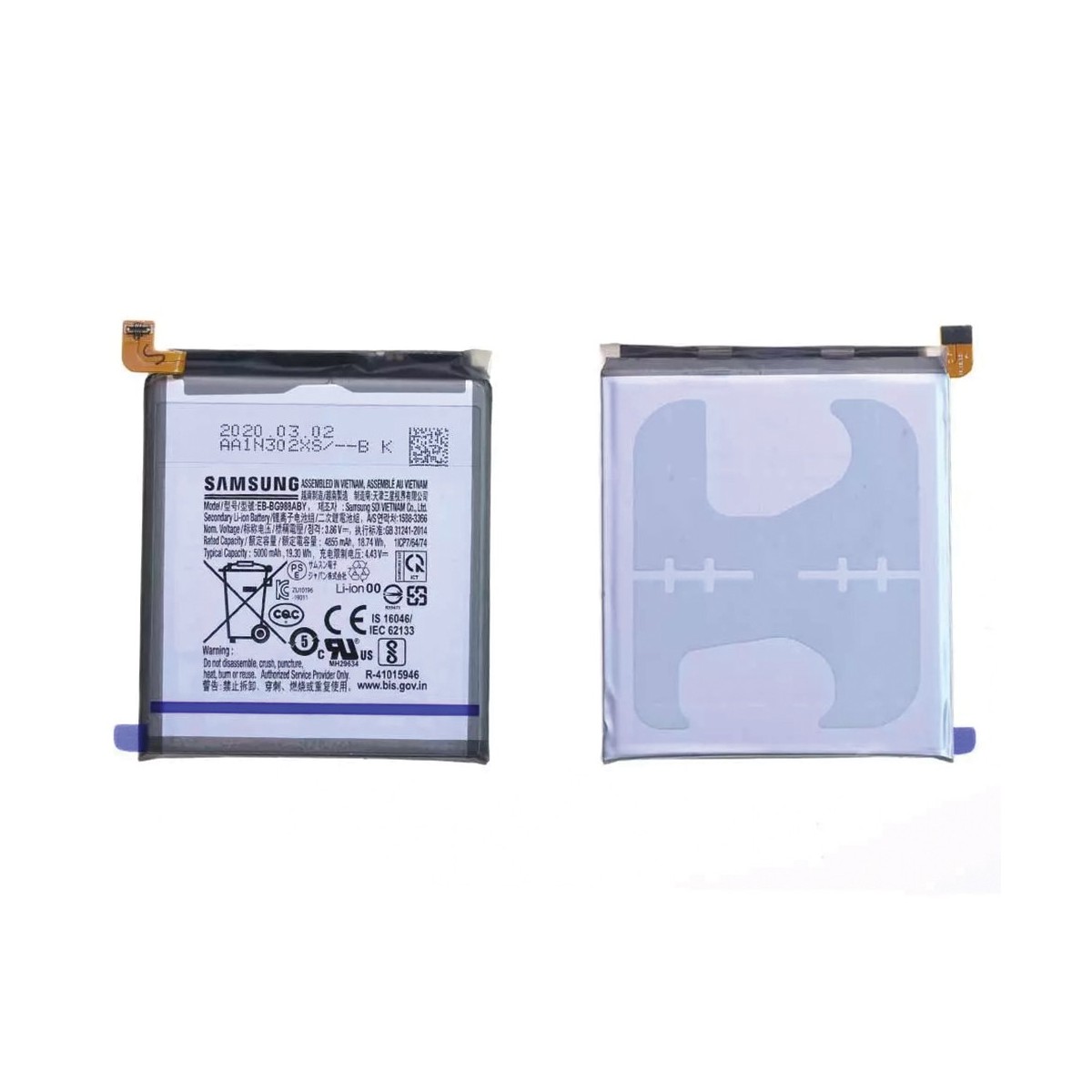 Batterie pour Samsung Galaxy S20 Ultra (G988F)