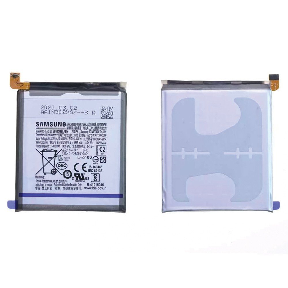 Batterie pour Samsung Galaxy S20 Ultra (G988F)