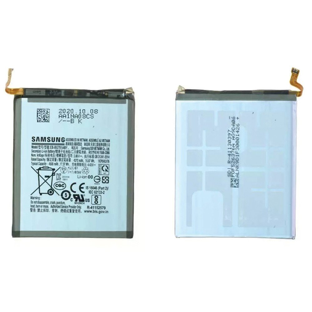 Batterie pour Samsung Galaxy S20 FE 4G (G780F)