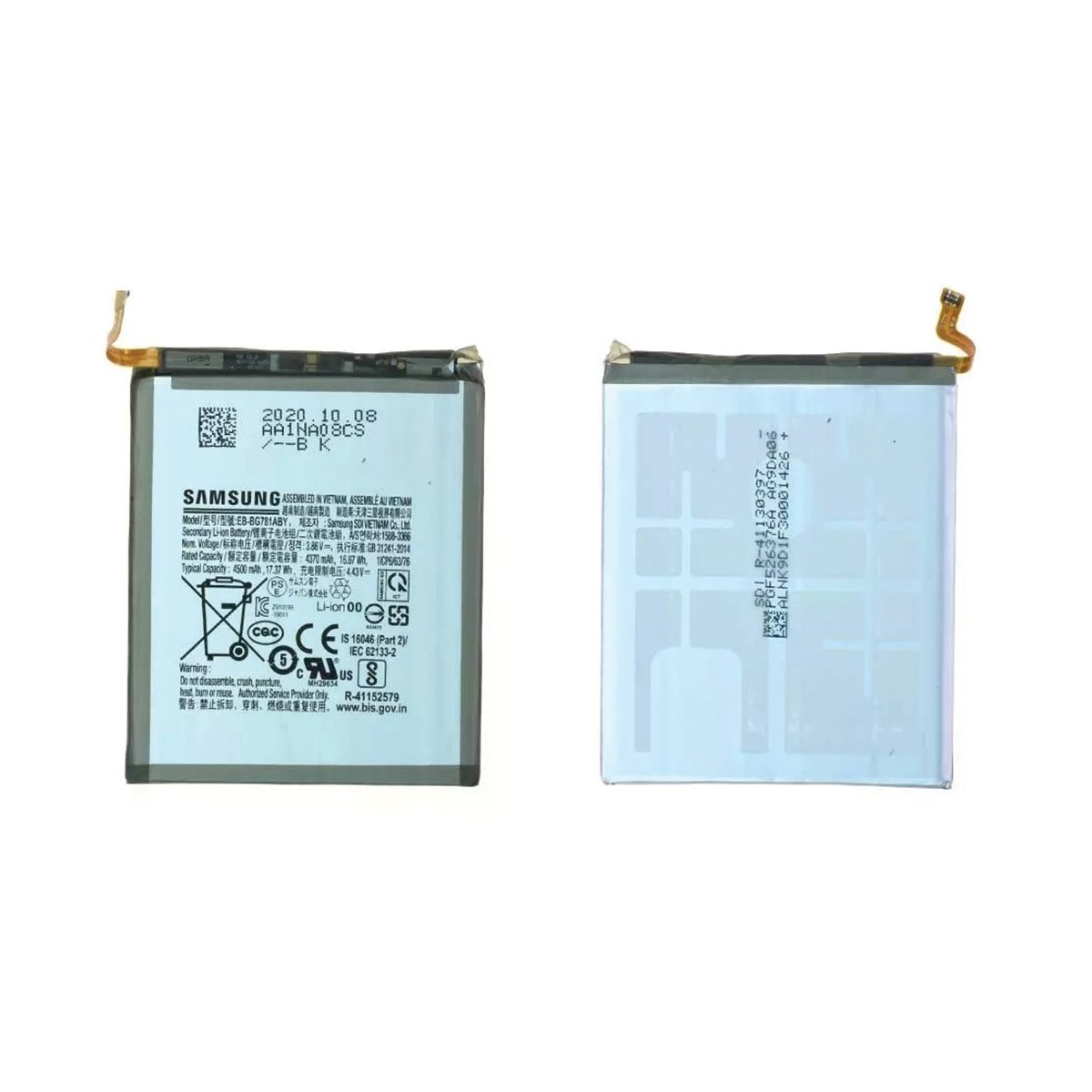 Batterie pour Samsung Galaxy S20 FE 5G (G781F)