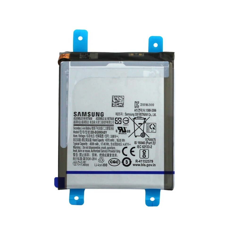 Batterie pour Samsung Galaxy S21 FE 5G (G990B)