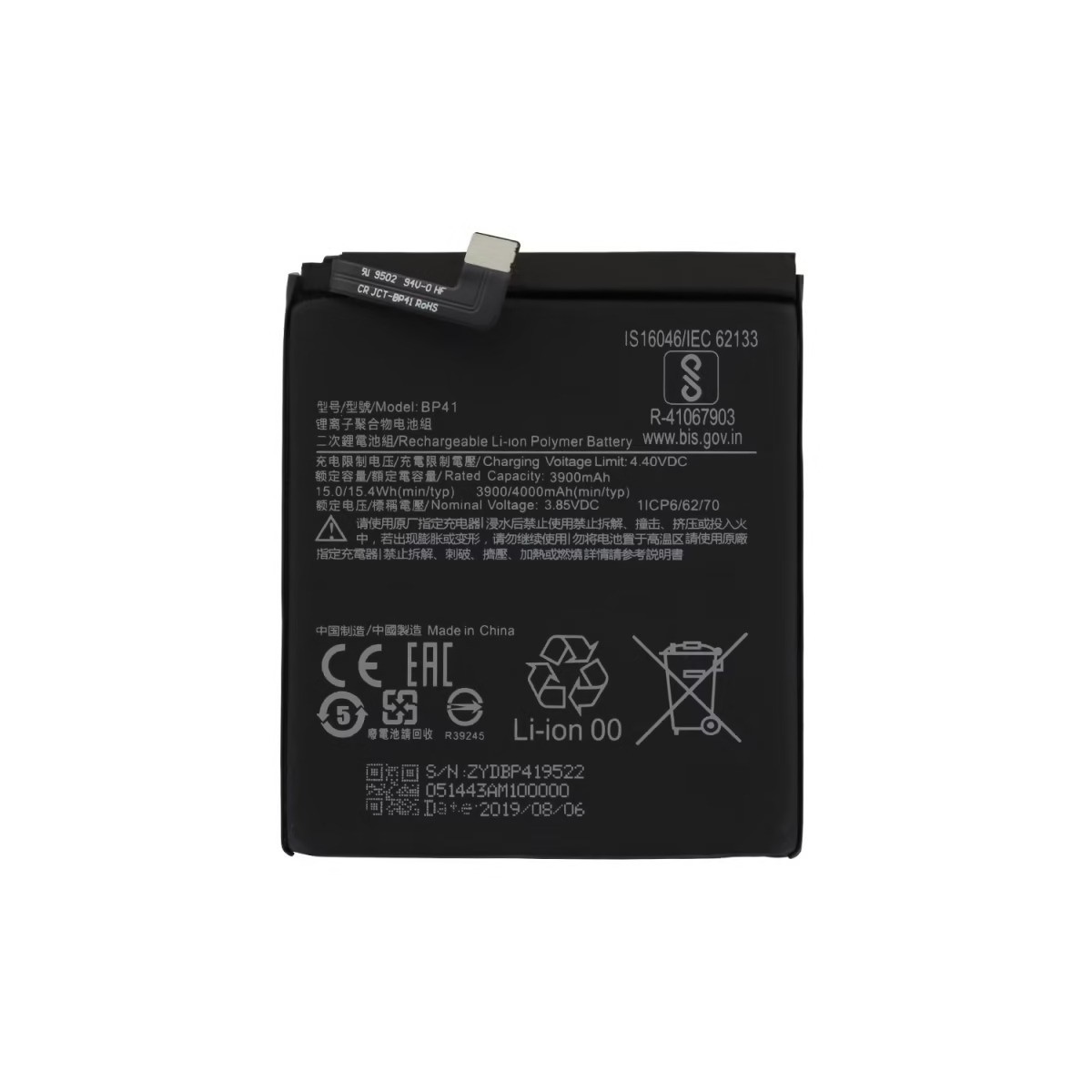 Batterie Compatible Pour Xiaomi Mi 9T + OUTILS (BP41)