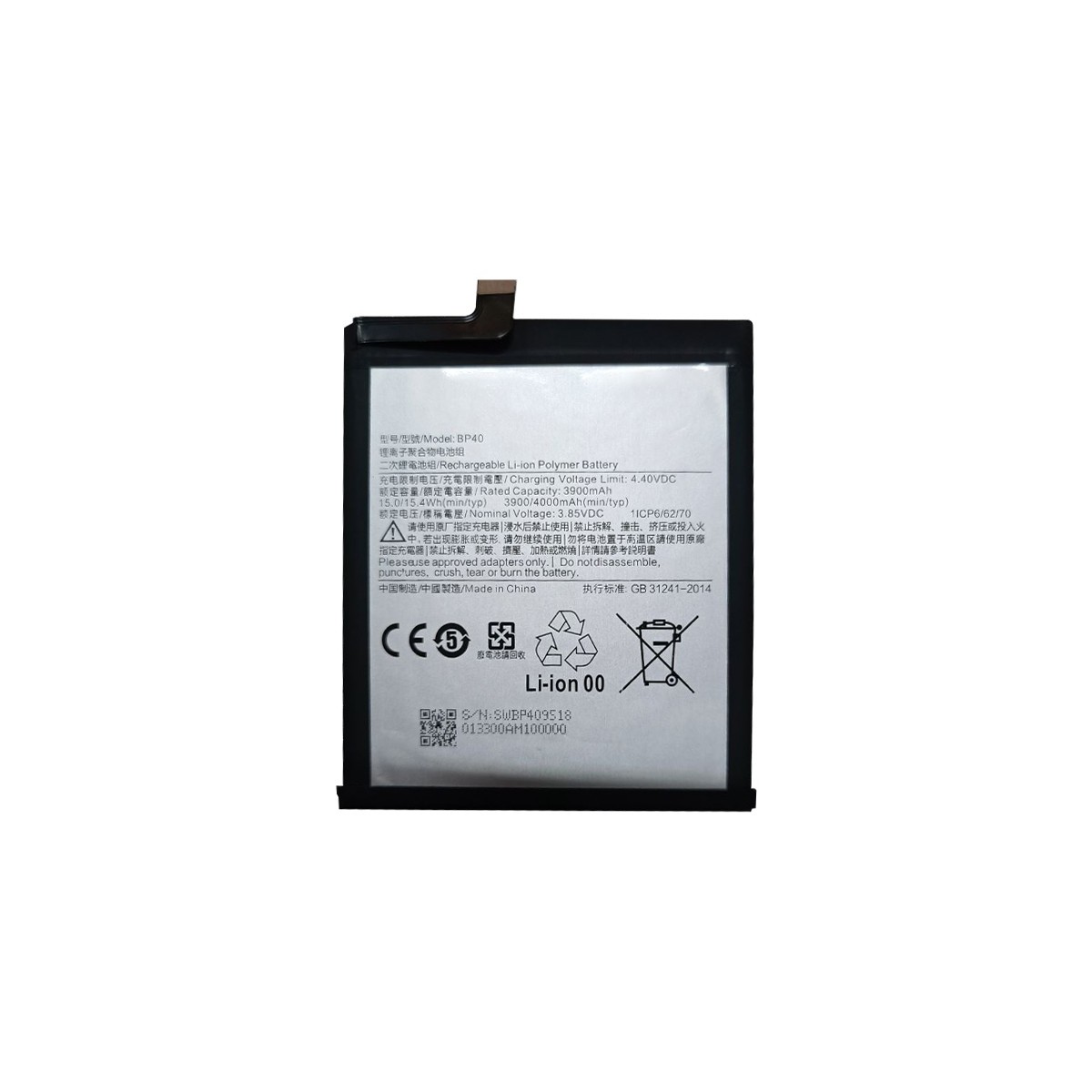 Batterie Compatible Pour Xiaomi Mi 9T Pro (BP40)