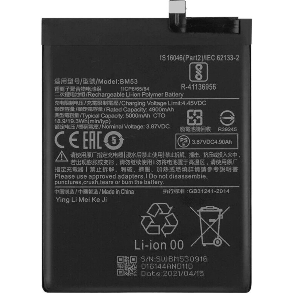 Batterie Compatible Xiaomi Mi 10T Pro (BM53)