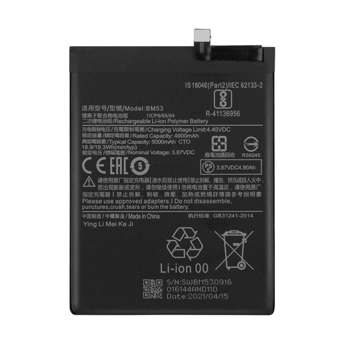 Batterie Compatible Xiaomi Mi 10T (BM53)