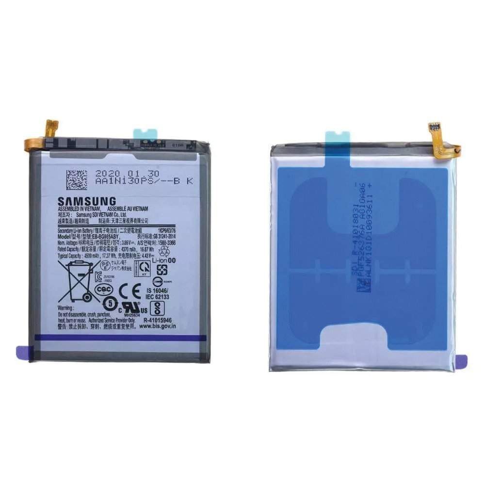 Batterie pour Samsung Galaxy S20 Plus (G986F)