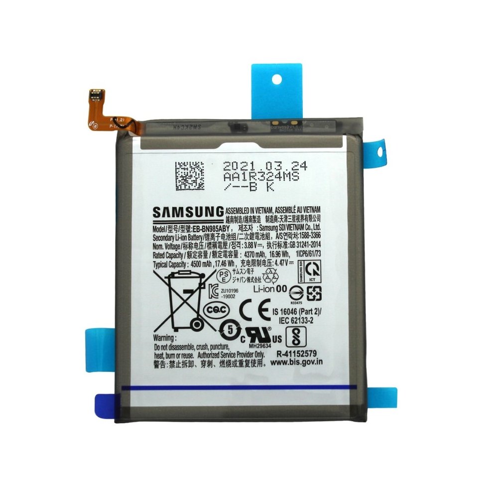 Batterie pour Samsung Galaxy Note 20 Ultra (N985F)