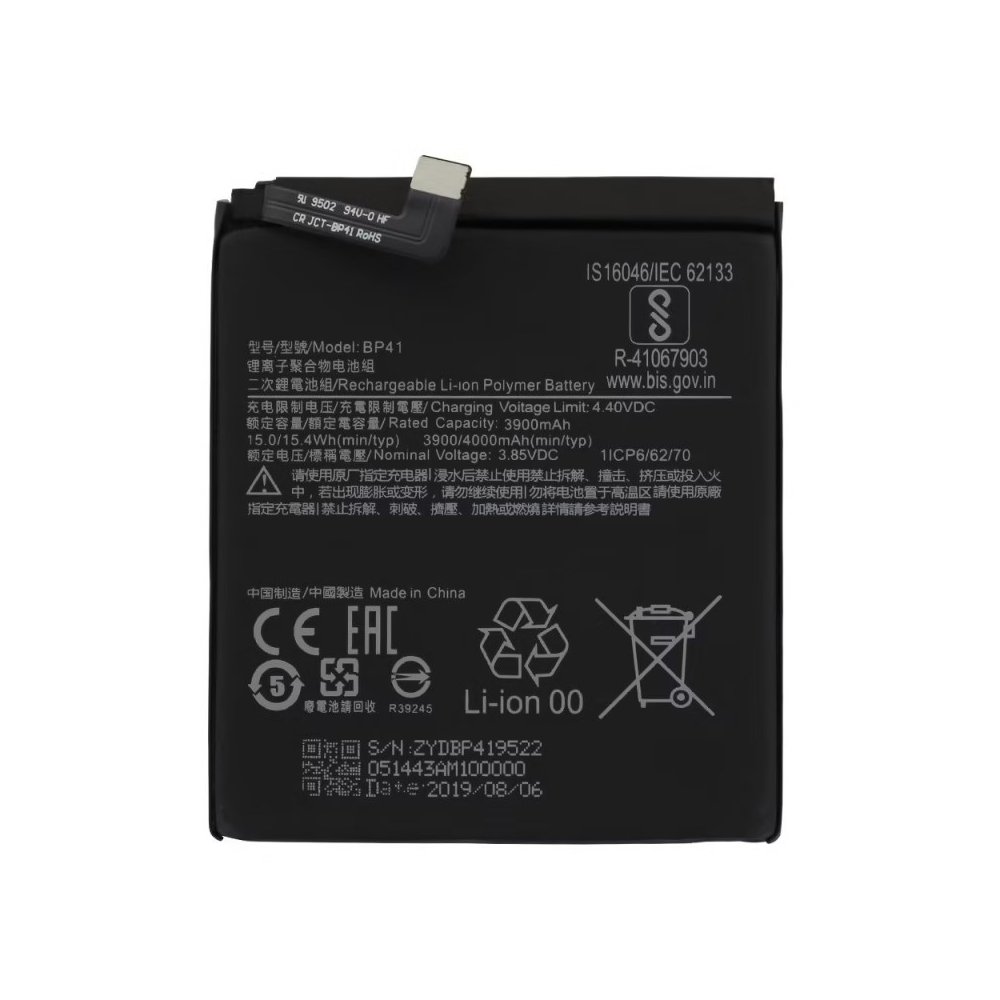 Batterie Compatible Pour Xiaomi Mi 9T (BP41)